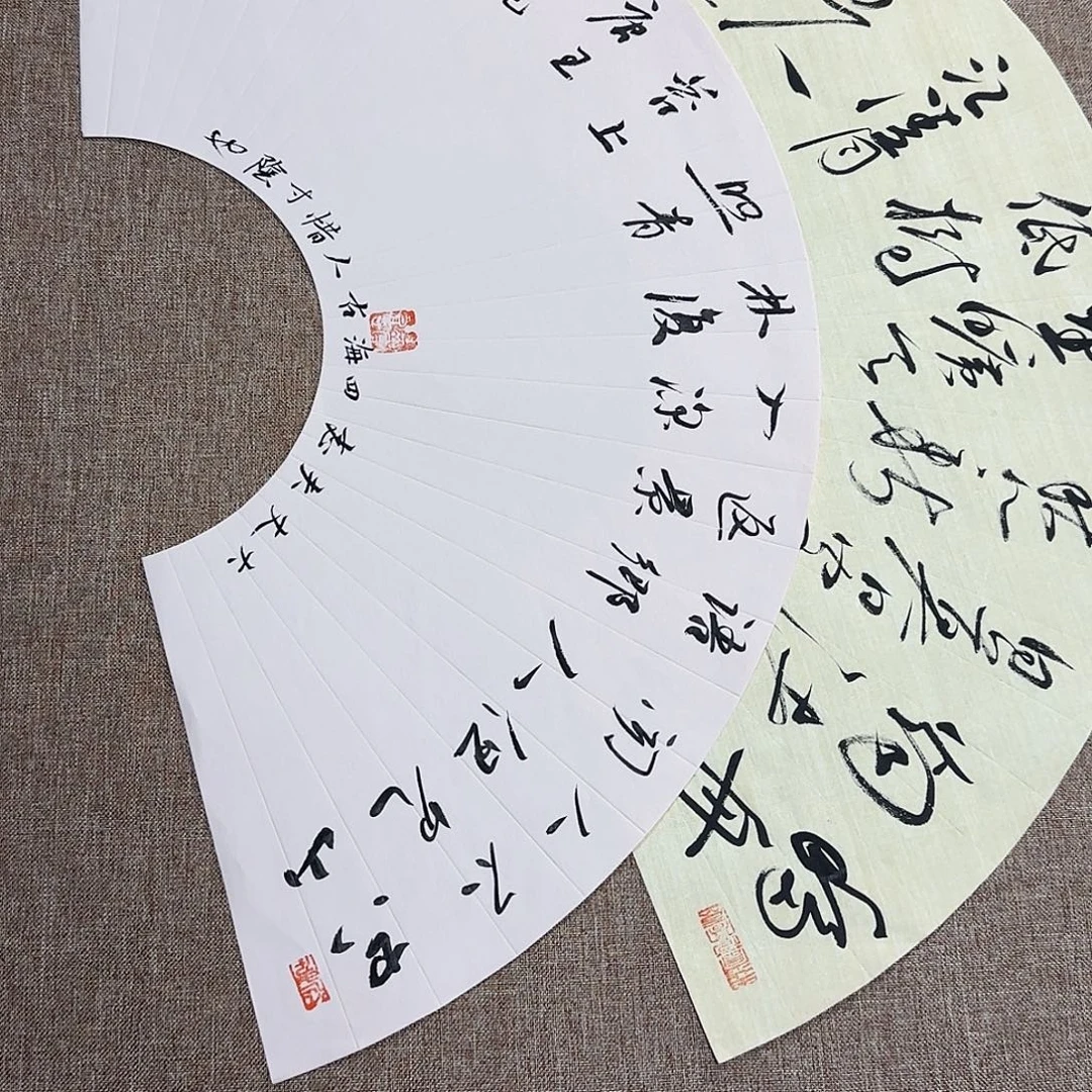 书法静逸草堂书画墨迹