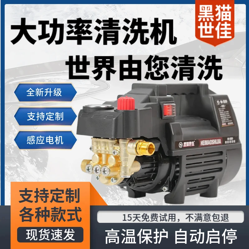 全新家用高压洗车机清洗机防水耐用擦车冲洗两用刷车水泵洗车神器