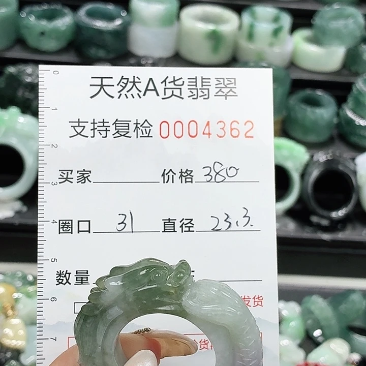 未镶嵌戒指翡翠戒指