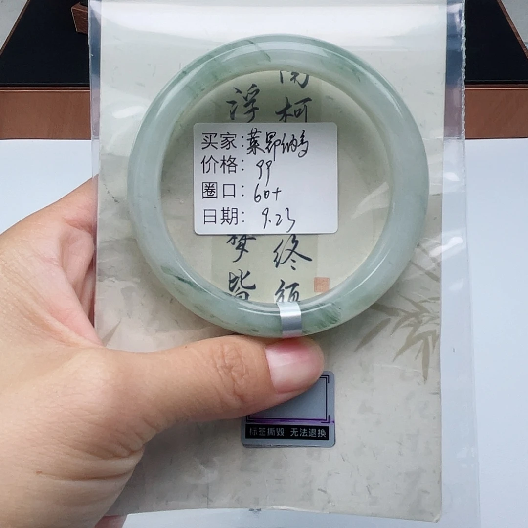 未镶嵌手镯石英质玉（金丝玉）