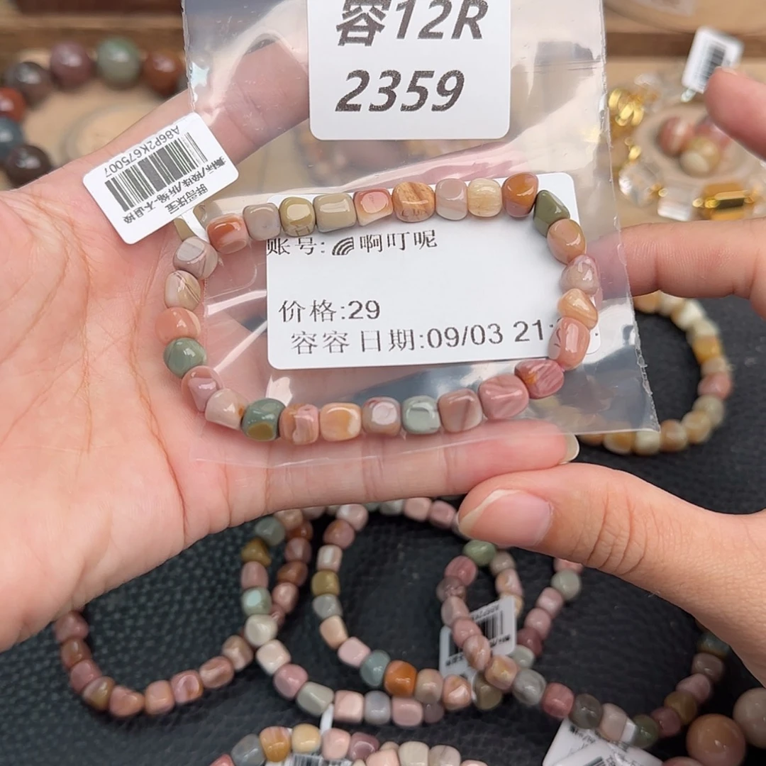 【闪购商品】未镶嵌手链石英质玉?**呢r2359