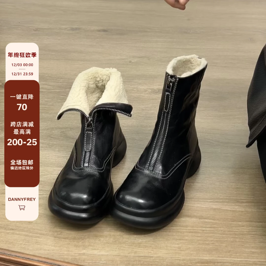 Dannyfrey秋冬新款复古英伦风加绒女时尚前拉链运动厚底短靴6.5CM