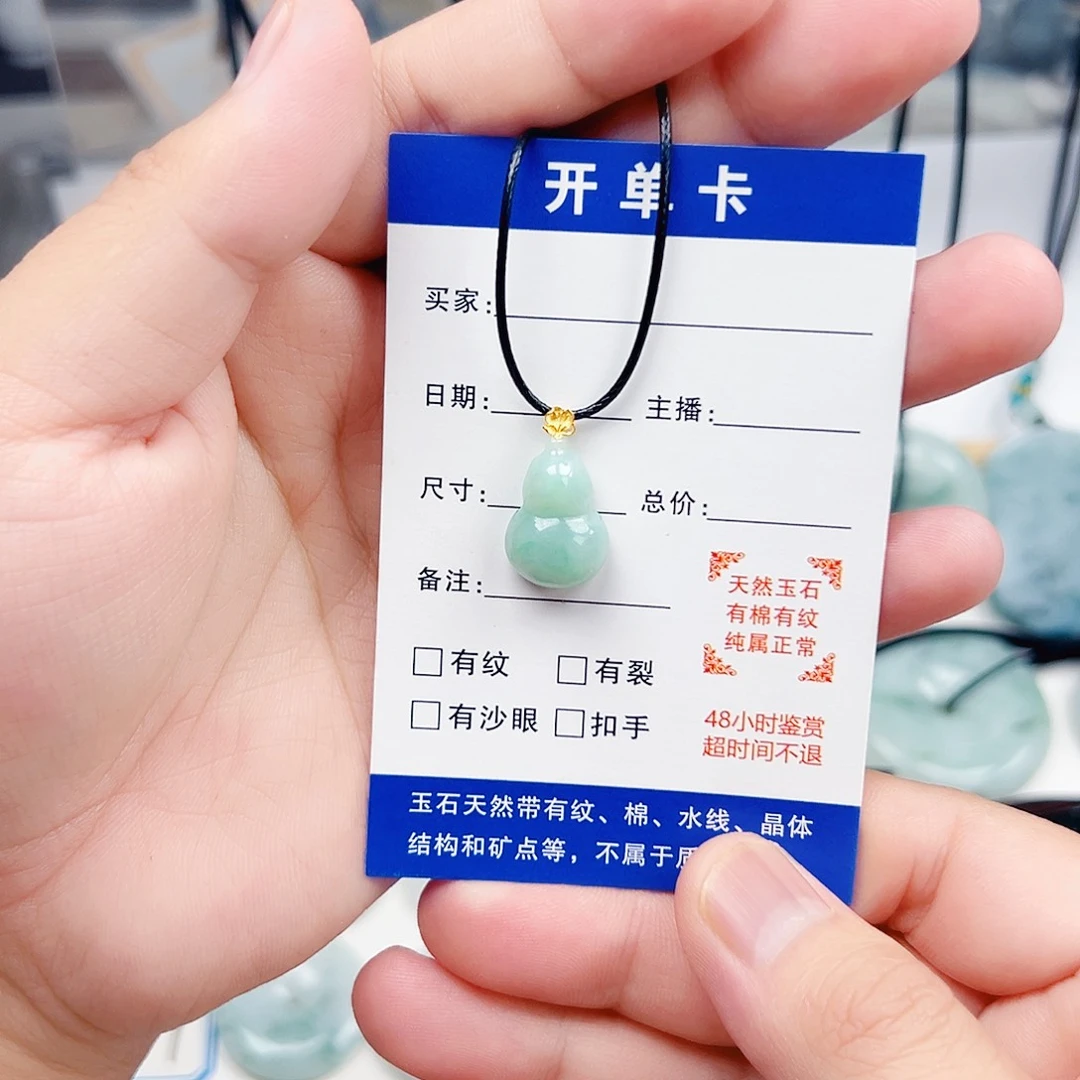 翡翠18K金镶嵌吊坠(赠链)翡翠
