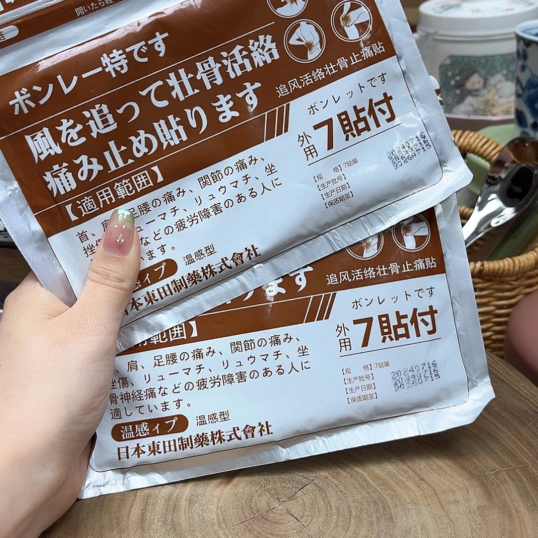 我的姐姐们好可爱