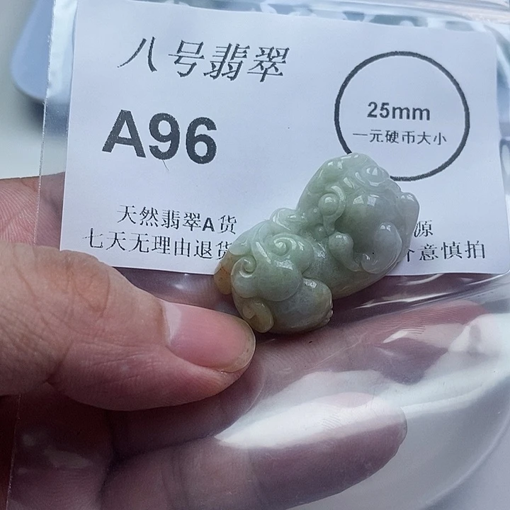 翡翠未镶嵌颈饰貔貅