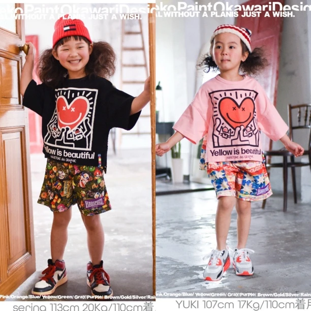 【清仓福利】夏款JAM高定大爱心速干面料套装