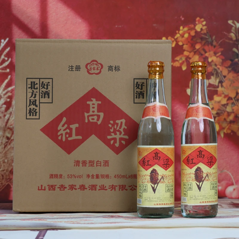 晋川红高粱53度450ml整箱6瓶清香型白酒53度450ml