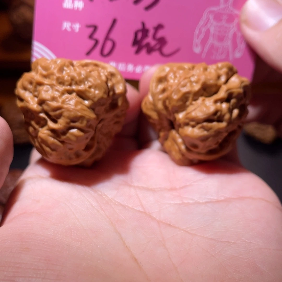 吊坠文玩核桃文玩