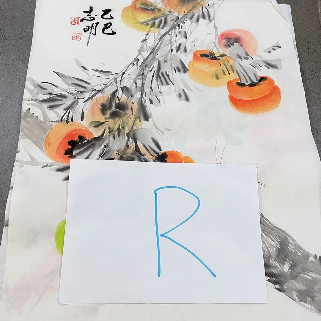 绘画韩江书画 陈志明2