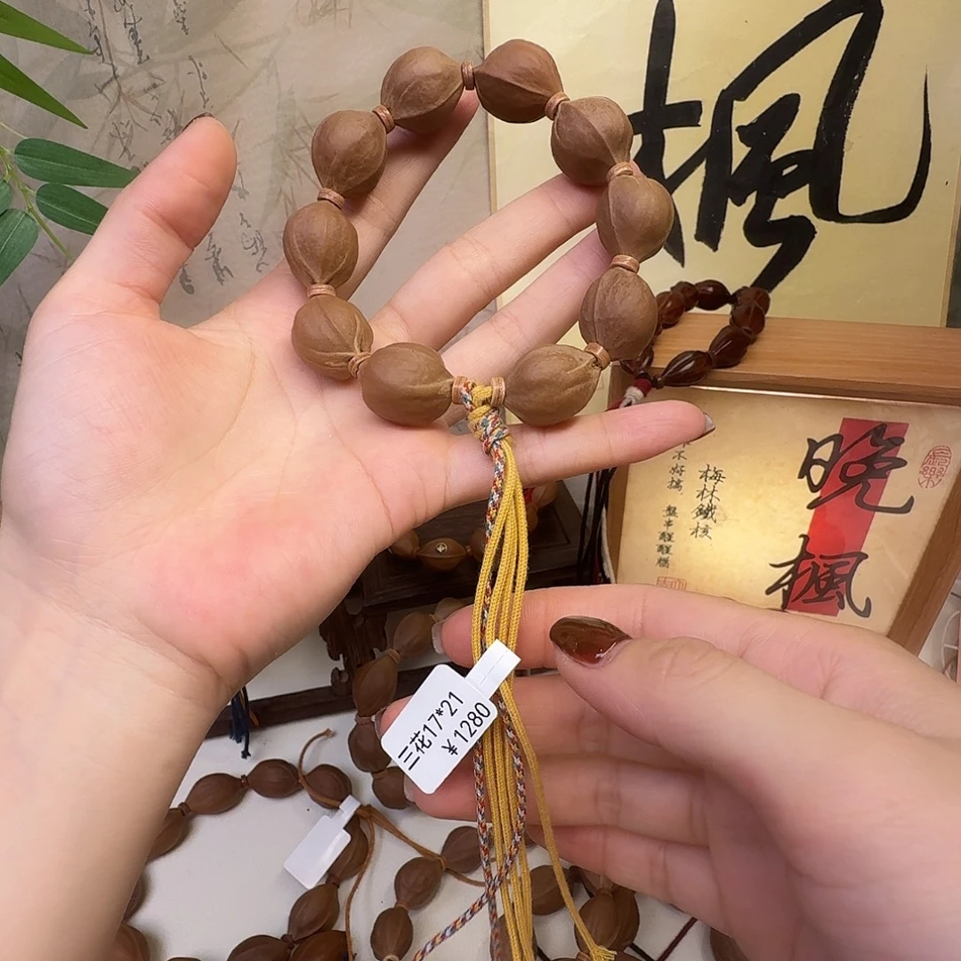 ***手串/手链橄榄核梅林铁核三花17.21