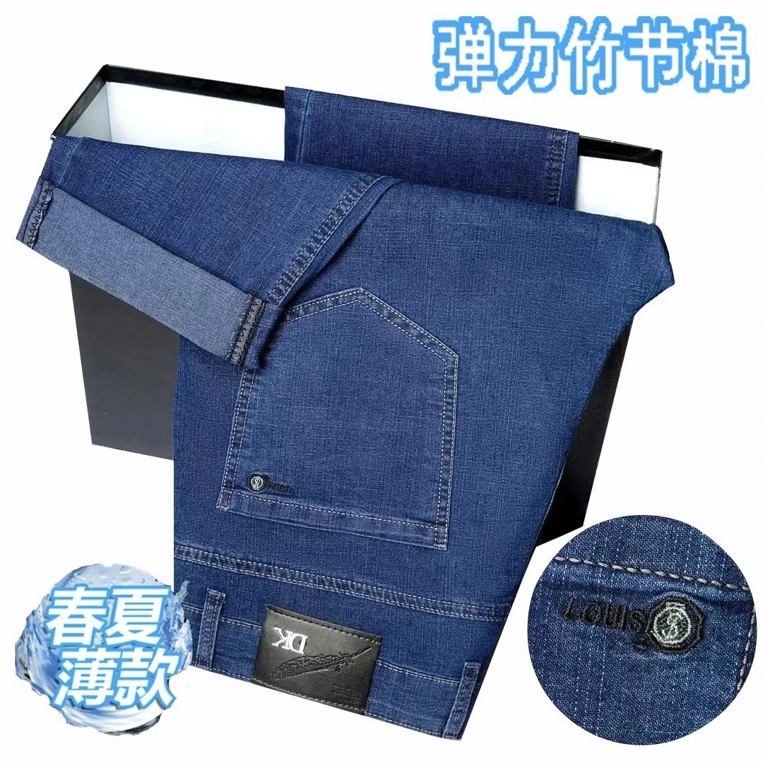 薄款高端品牌牛仔裤男款2025爆款弹力夏季宽松休闲直筒长裤子905