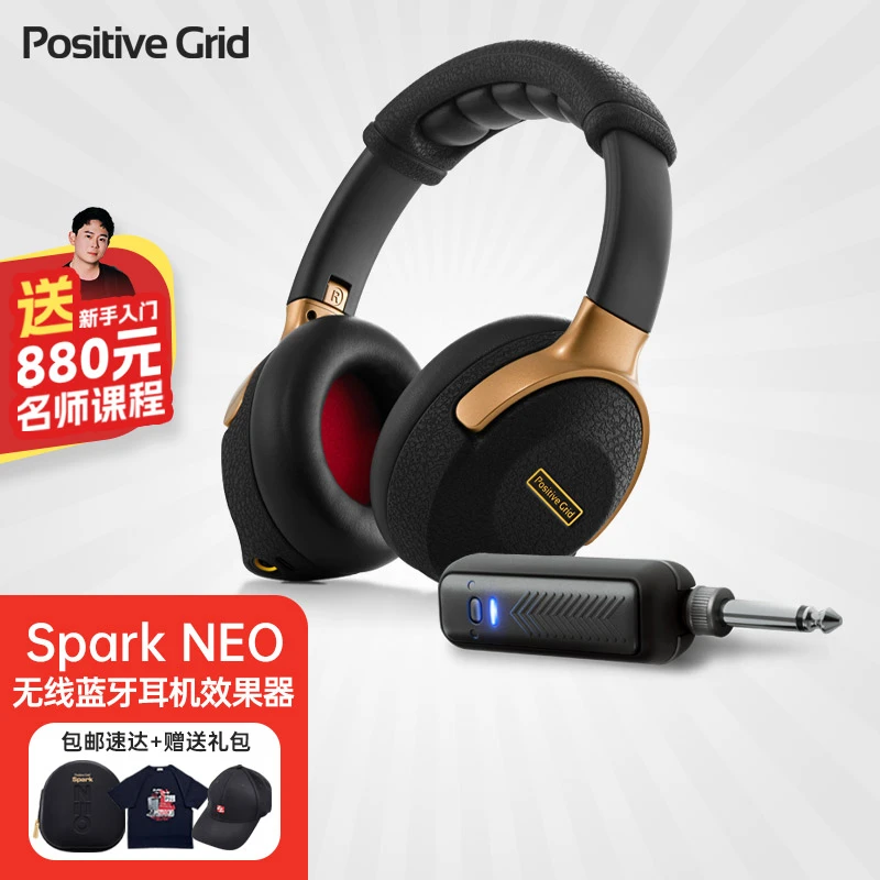 Spark neo无线智能耳机电吉他贝斯耳罩式静音效果器蓝牙失真练习