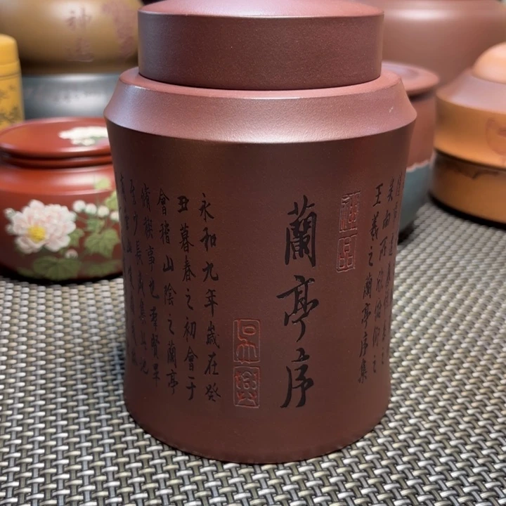 紫砂茶叶罐中高端紫砂茶叶罐