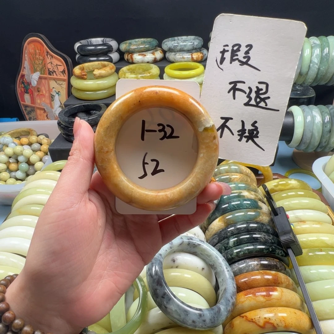 蛇纹石玉未镶嵌手镯