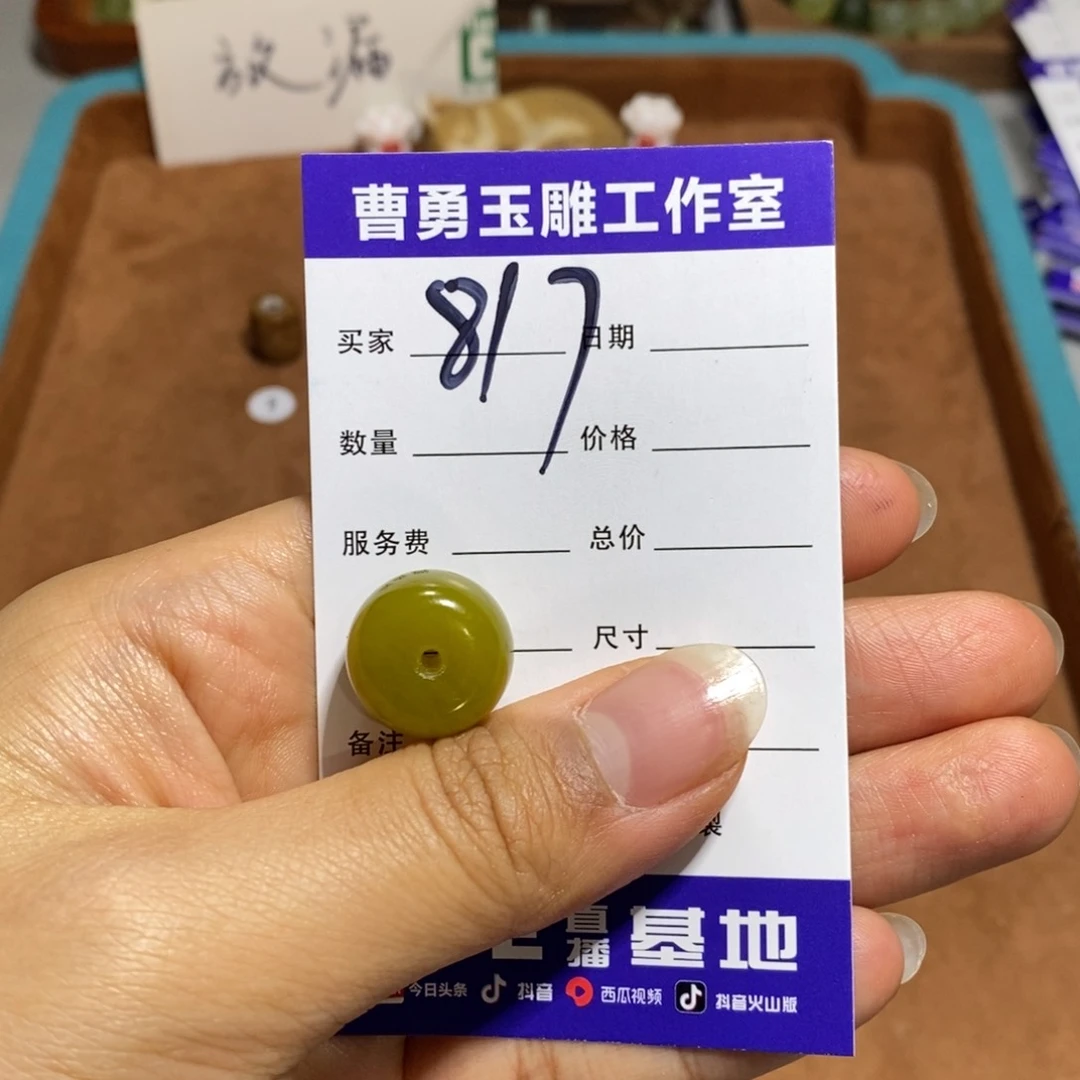 蛇纹石玉颈饰未镶嵌李**?