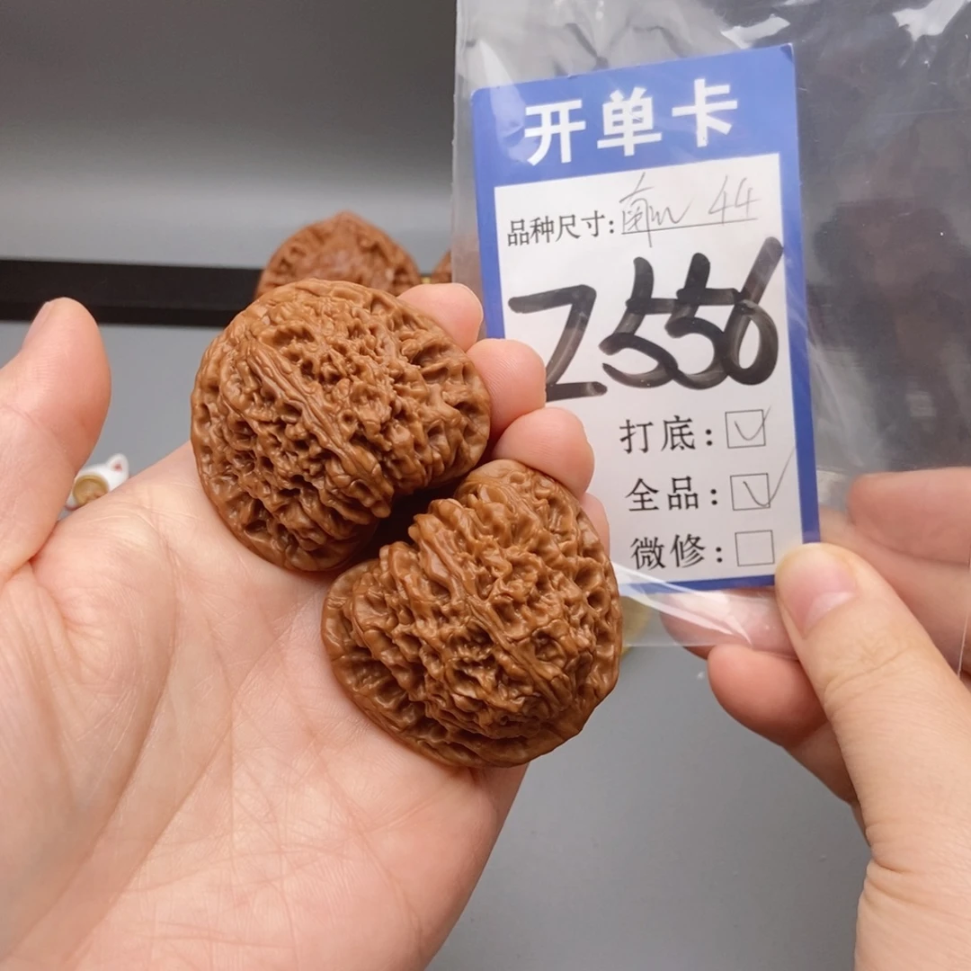 吊坠猴头核桃核桃44南疆