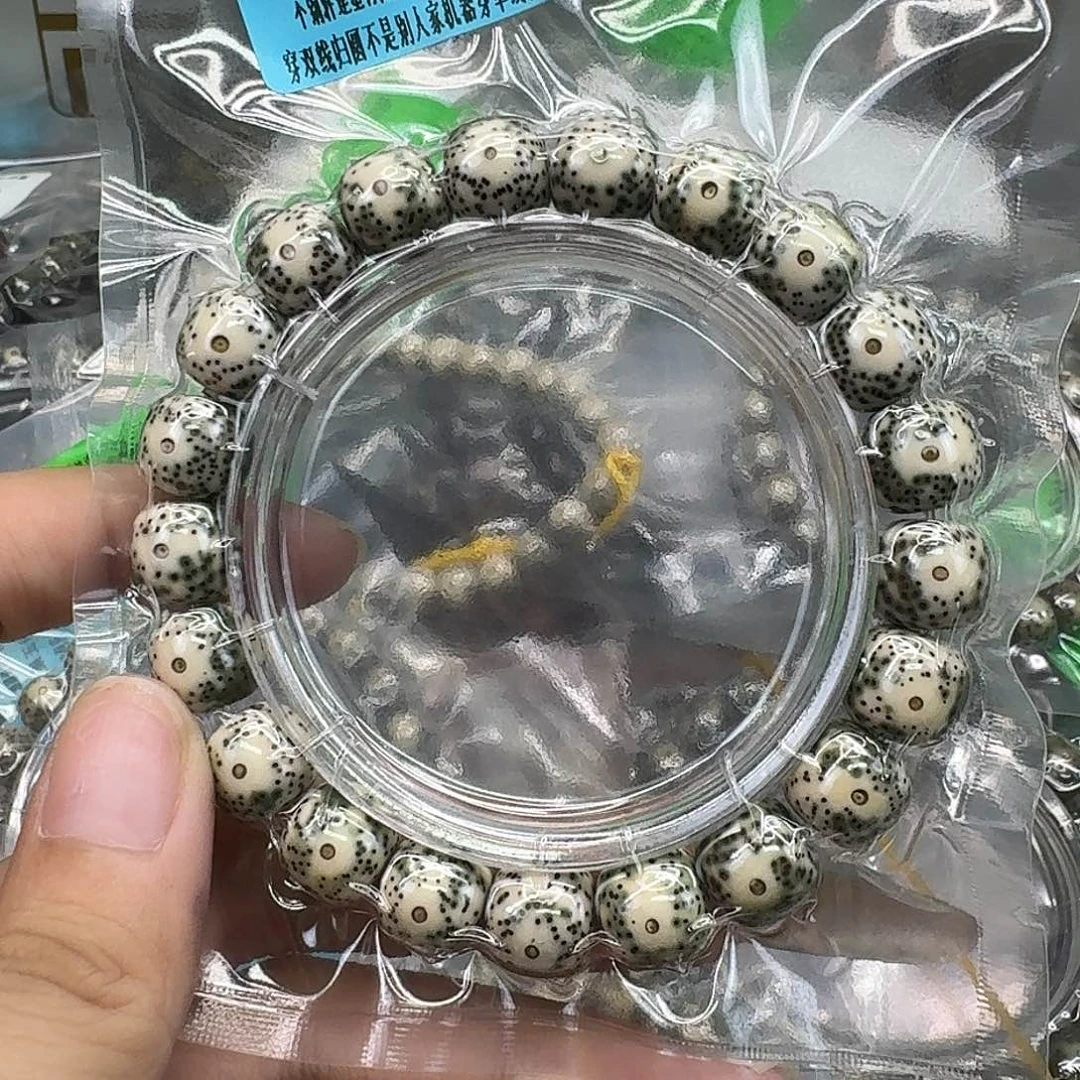 Y***-手串星月菩提16高端卡姿兰大眼睛骨瓷白情话11 10