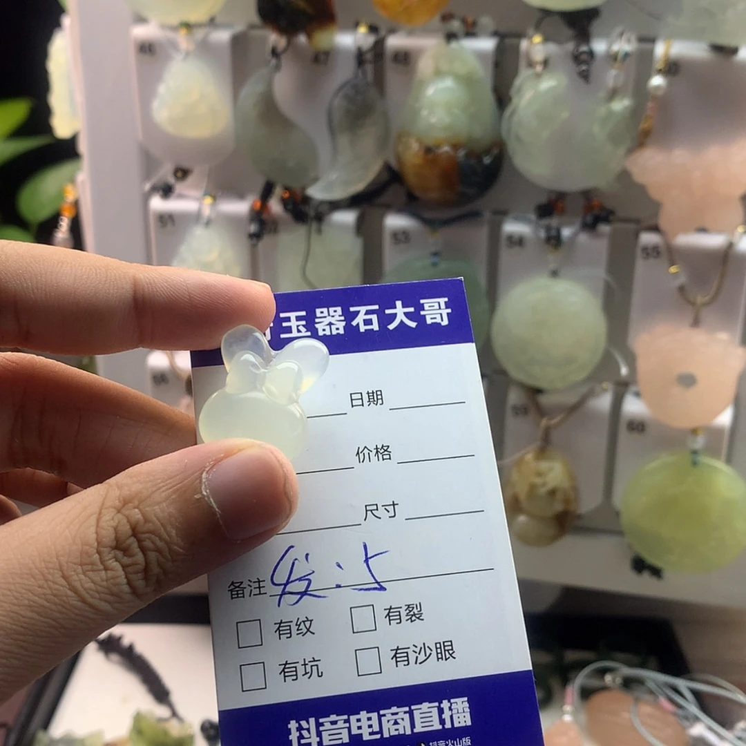 【闪购商品】蛇纹石玉颈饰未镶嵌