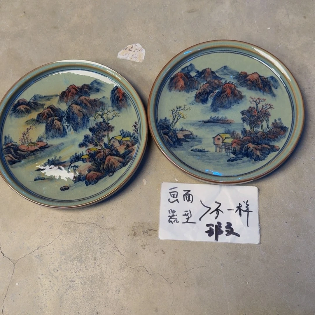 瓷片450一个微瑕山水