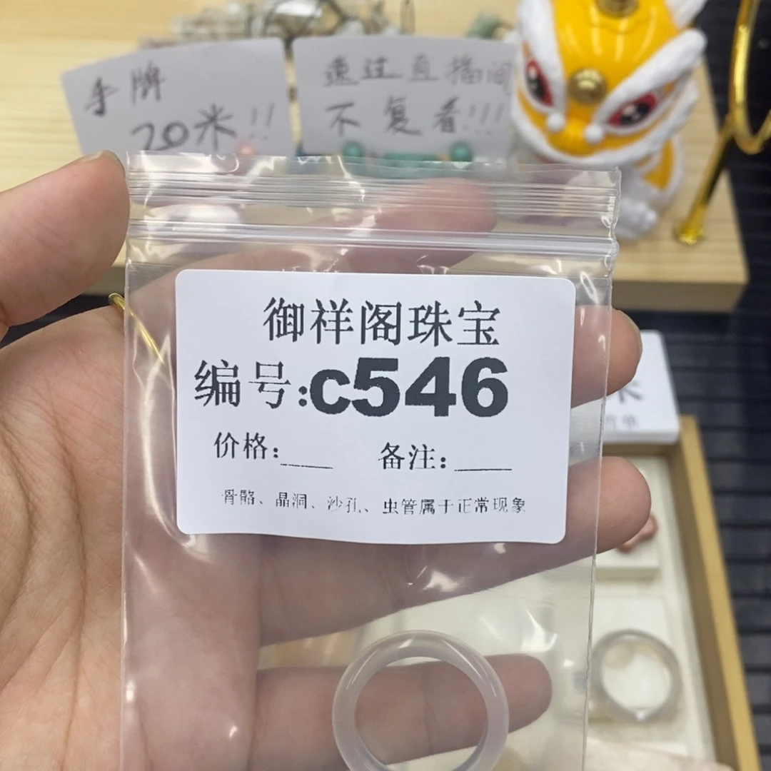 硅化珊瑚（珊瑚玉）珊瑚玉未镶嵌K****h