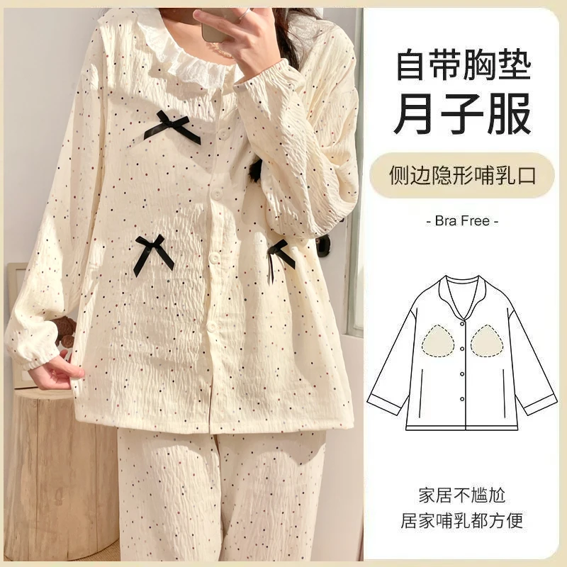 云朵棉春夏季待产月子服产后哺乳睡衣怀孕期哺乳期大码家居服