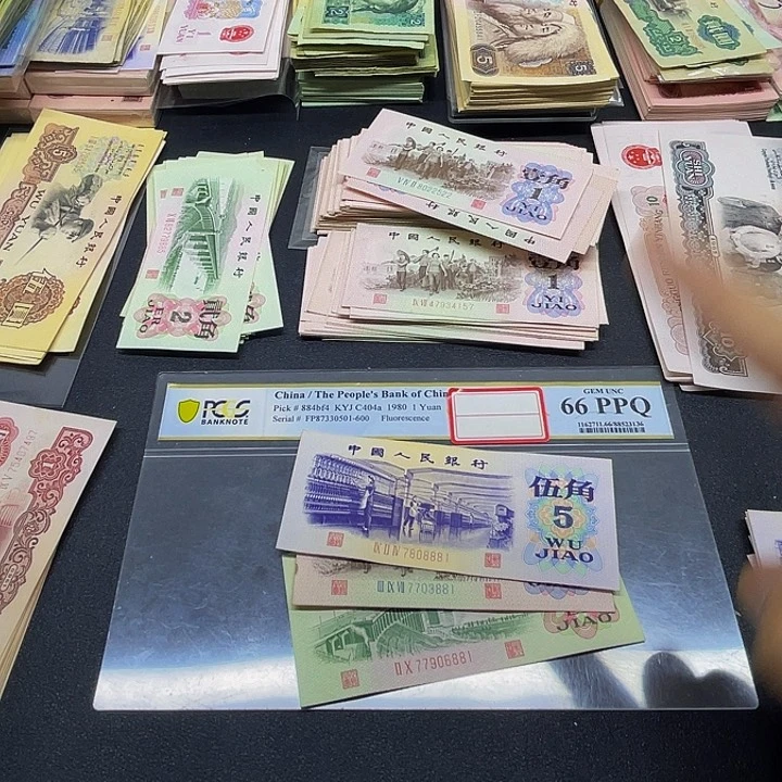 退市三版521角全新旧票散张3张881