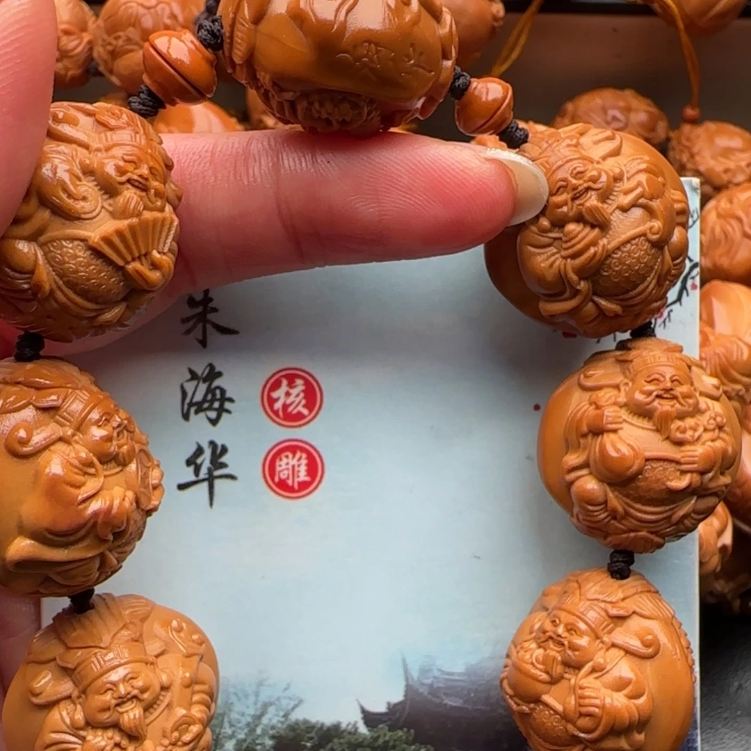 橄榄核手串橄榄核