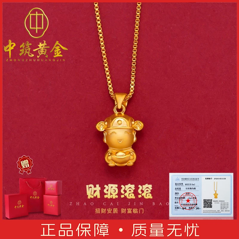 非遗古法暴富小财神项链招财进宝