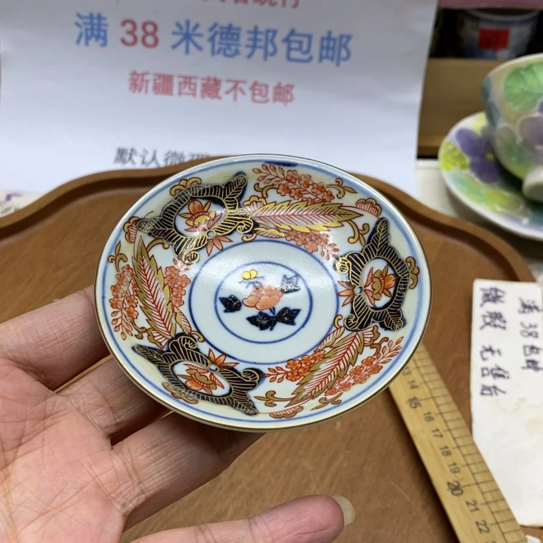 杯哈哈哈哈哈哈哈哈