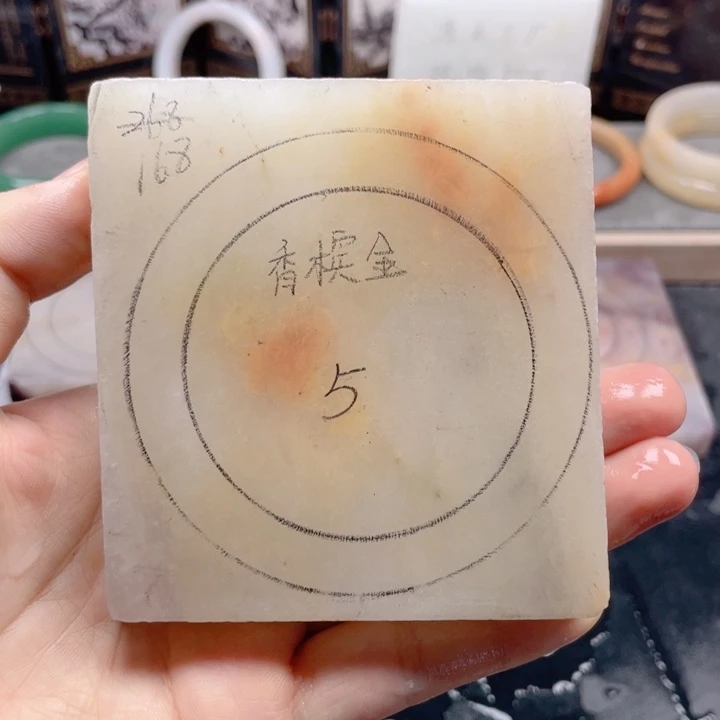 石英质玉手镯未镶嵌定制