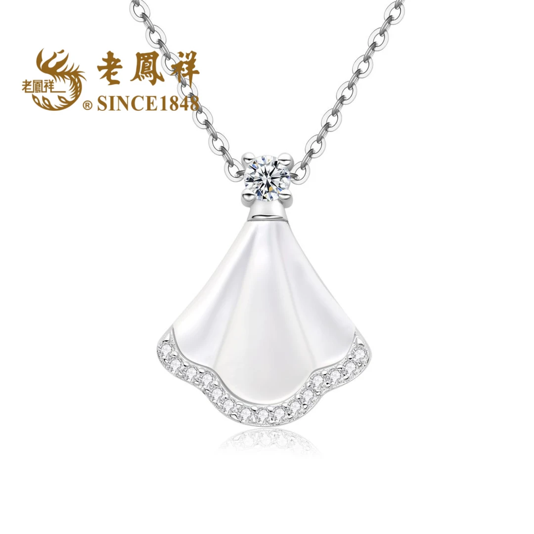 老鳯祥 坠链均925银 【藏玺】s925银白贝小裙子气质百搭项链