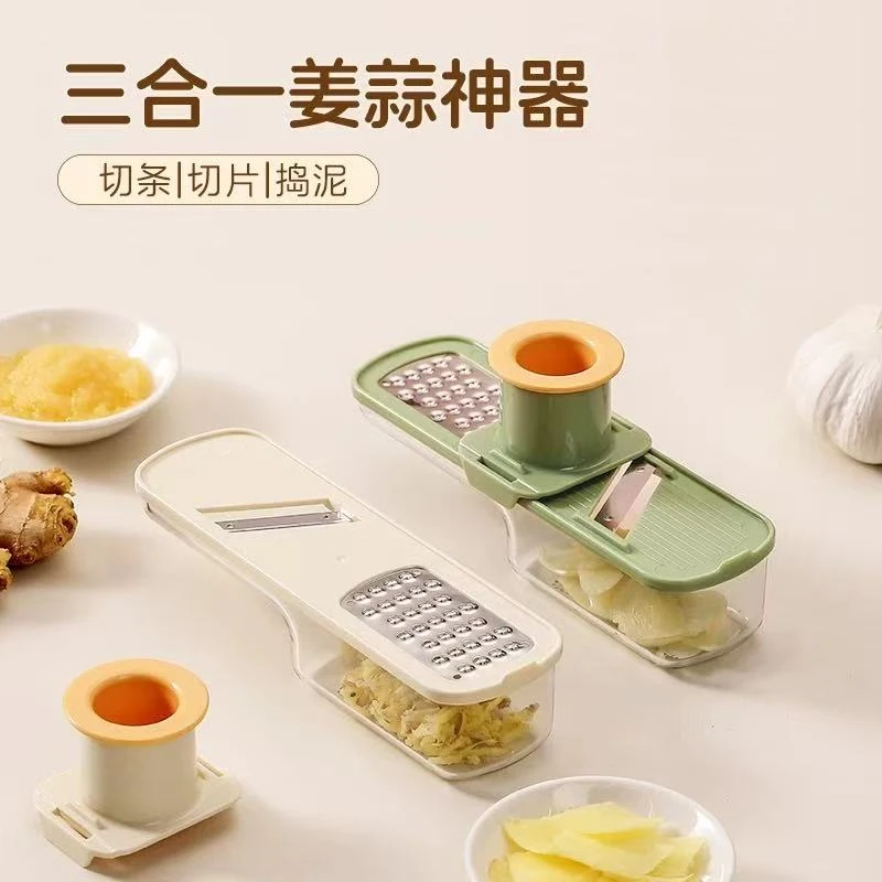 三合一姜蒜研磨器家用厨房蒜蓉搅碎捣蒜器手动打蒜蒜泥神器压蒜器