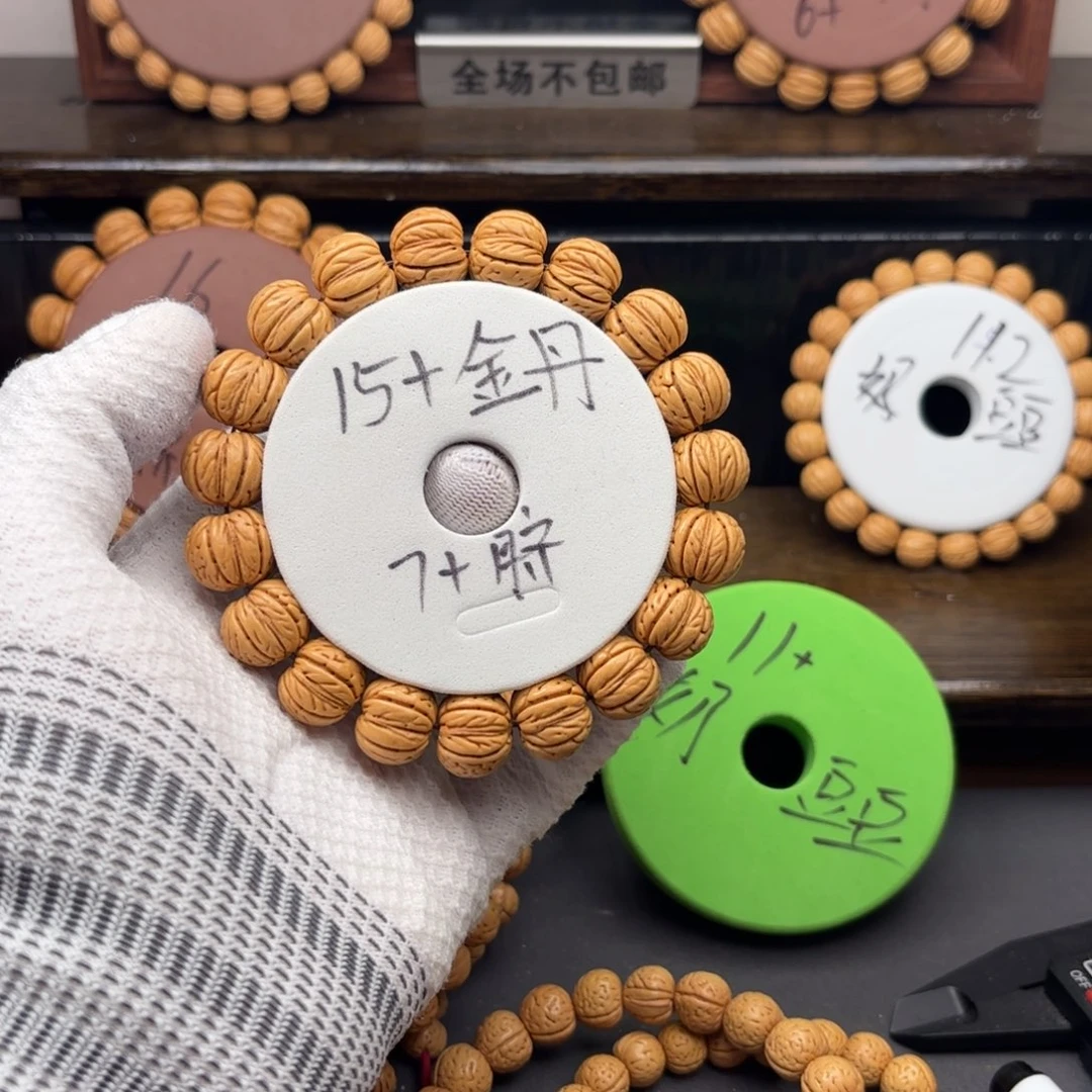 流***年桃核手串金丹桃核