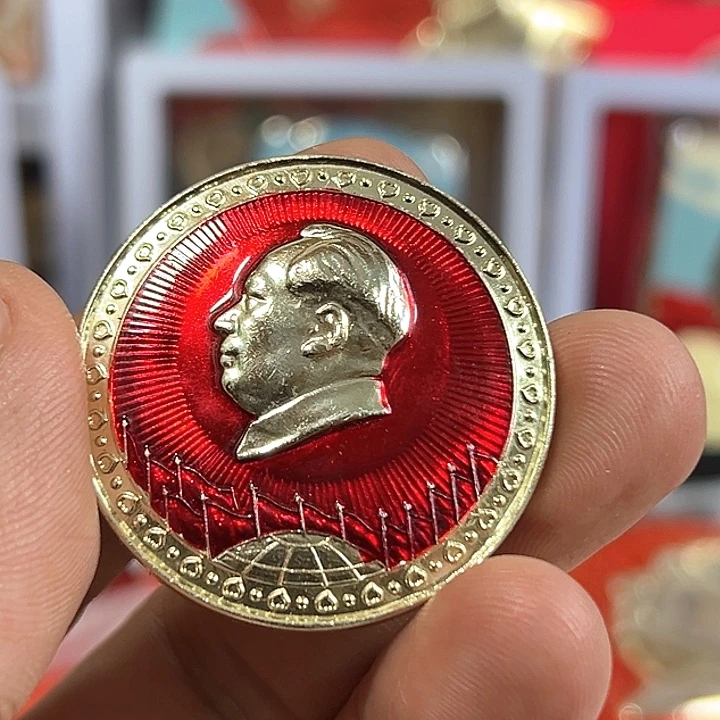 幸***哥其他普通金属纪念章