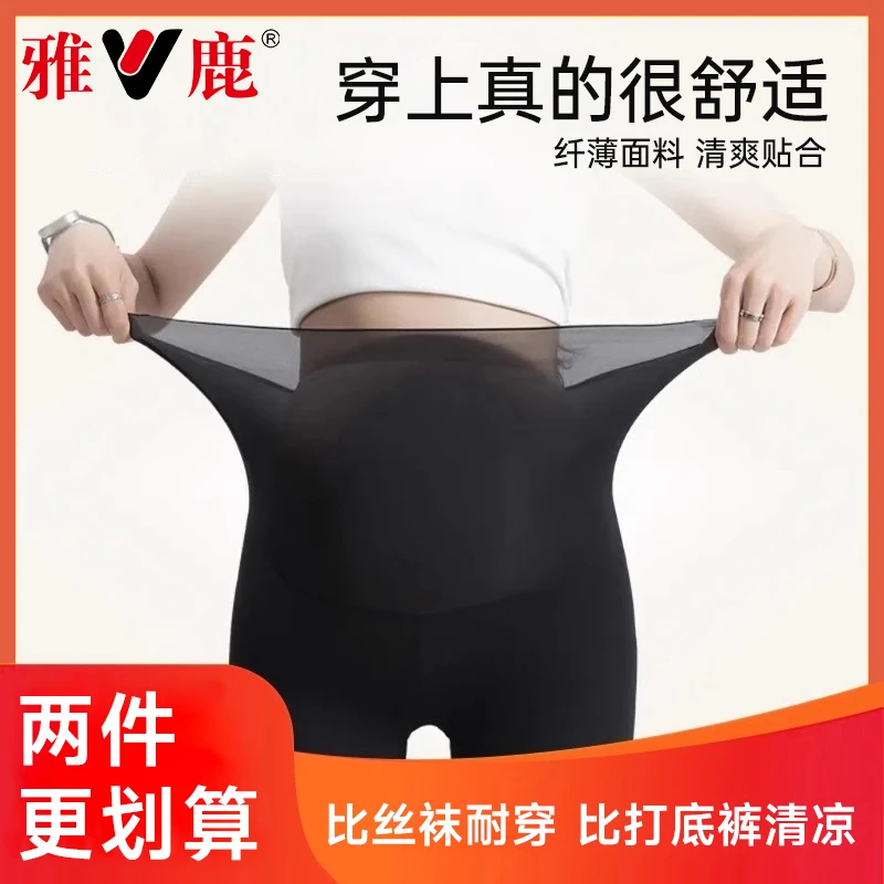 雅鹿鲨鱼裤女款爆款2025新款塑形美腿外穿芭比裤鸡蛋裤提臀骑行裤