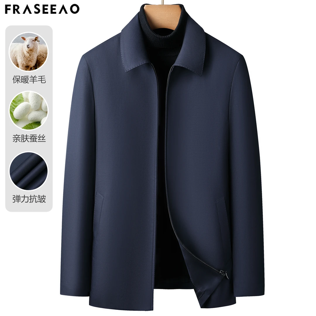 高端精纺羊毛夹克男翻领中年领导行政商务干部含桑蚕丝爸爸装外套
