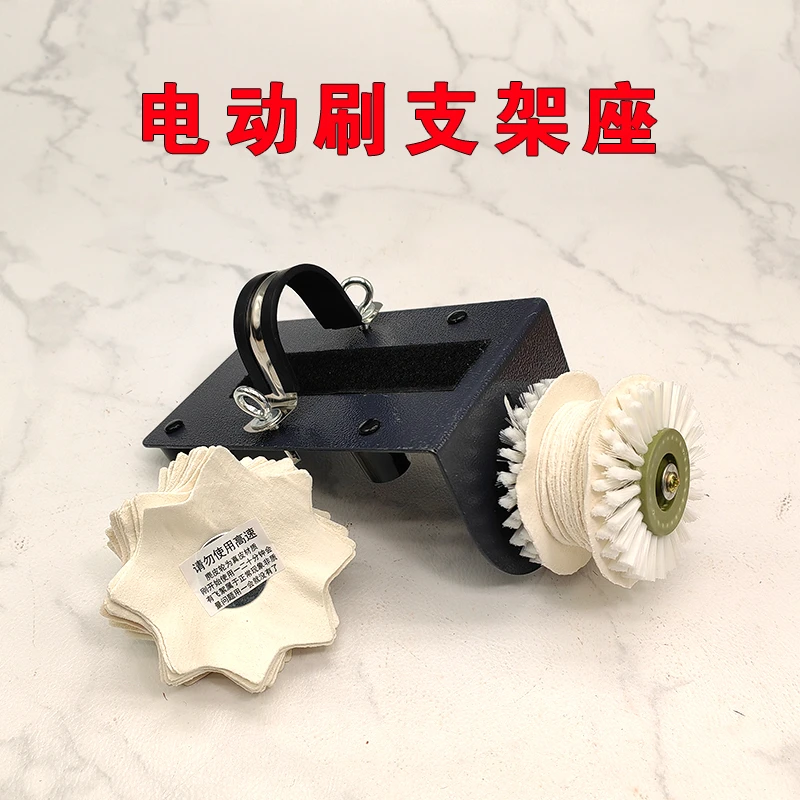 刷金刚固定器文玩电动刷支架底座全自动刷串固定支架刷串机支架