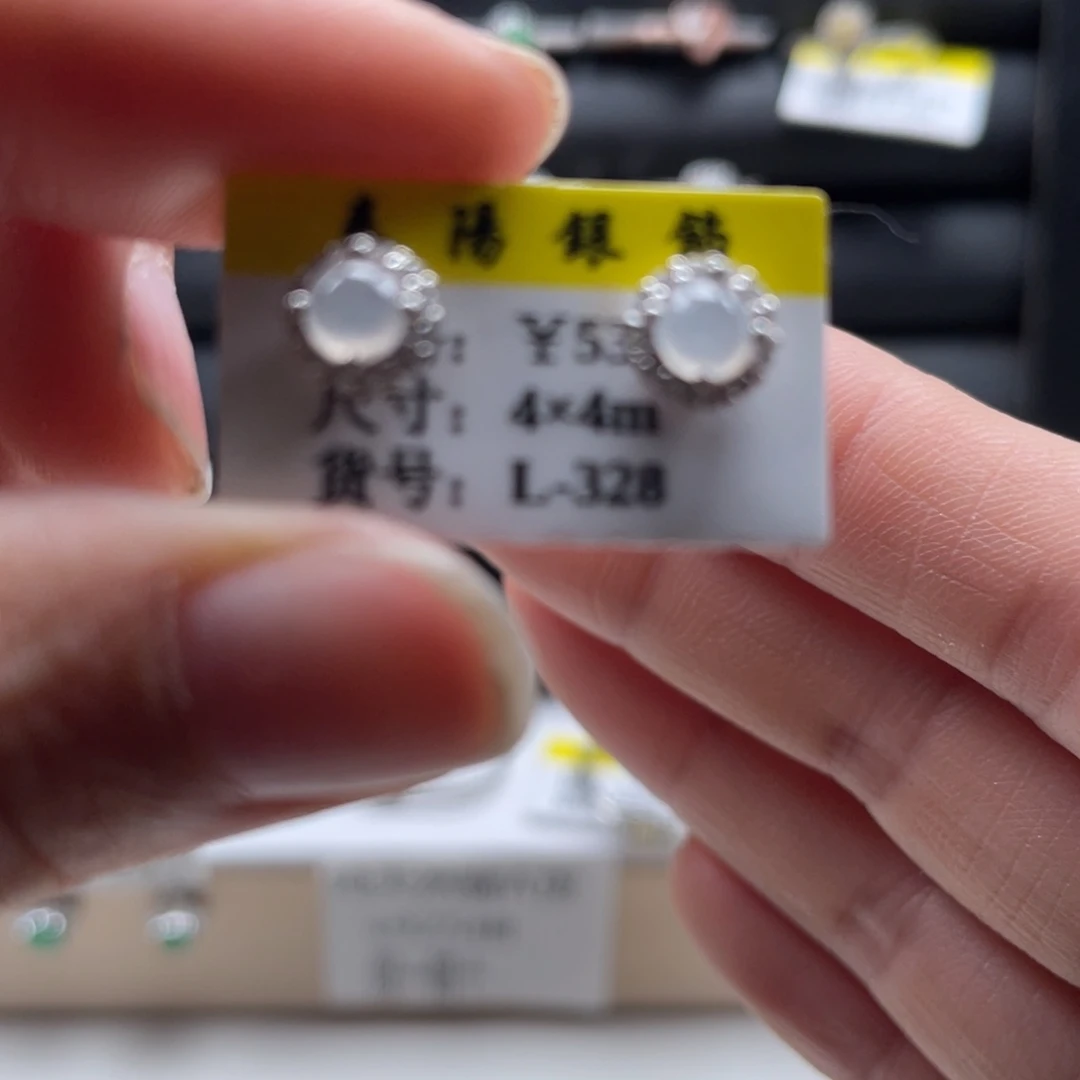 翡翠未镶嵌戒指天然