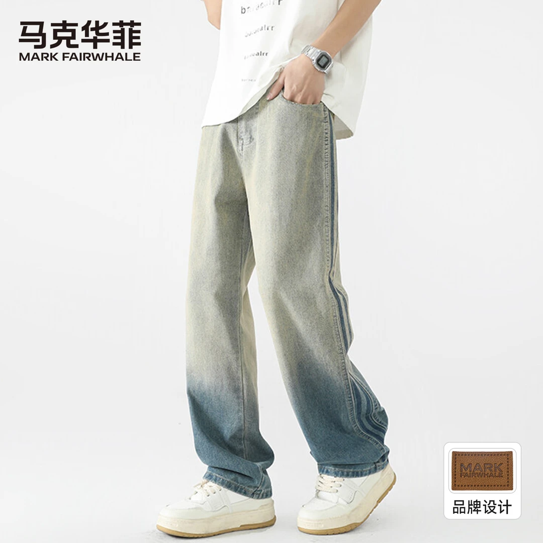 【渐变款】马克华菲宽松舒适百搭渐变牛仔裤潮流轻奢裤子高级男装