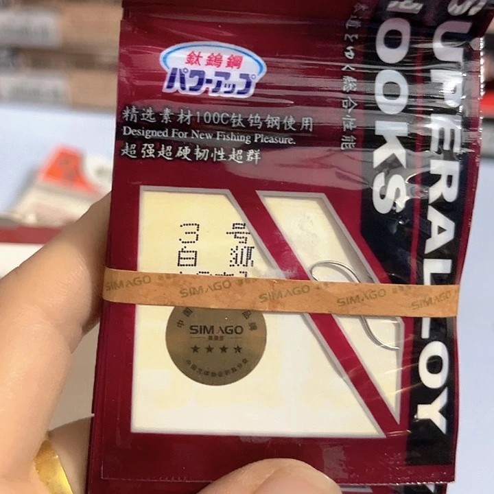 白狐3号有刺发10包