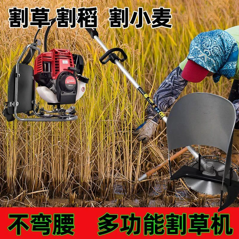 小麦大豆汽油收割神器山区农用小型割稻机牧草收割机多功能割草机