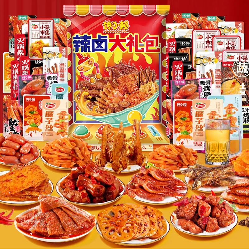 麻辣零食麻辣荤素零食组合