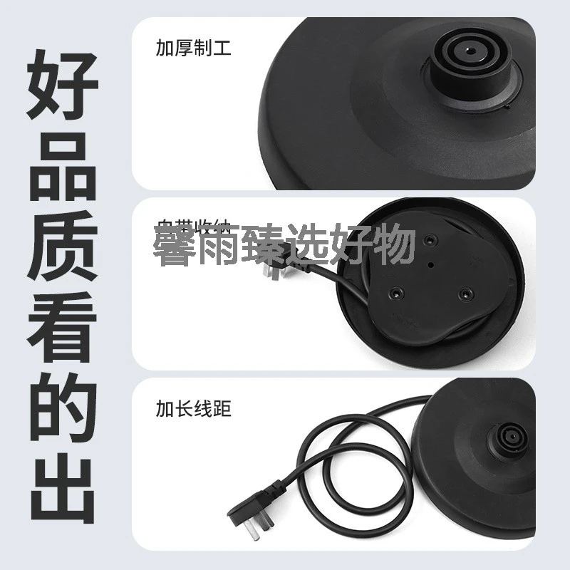 通用电热水壶底座加厚烧水壶底盘带线大功率胶盘配件居家日用B1