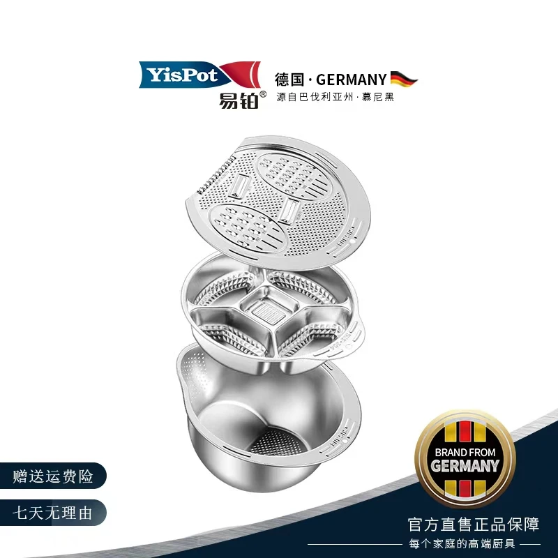 易铂304不锈钢带格盘多功能刨丝器神器洗淘米盆洗菜盆沥水篮家用
