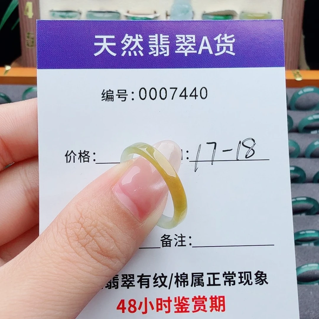 未镶嵌戒指翡翠翡翠