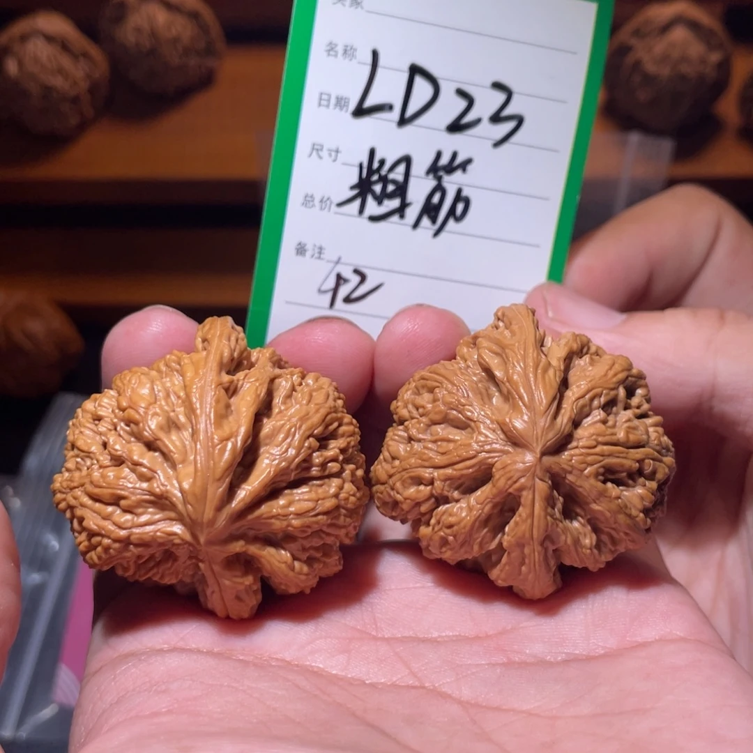 吊坠文玩核桃文玩