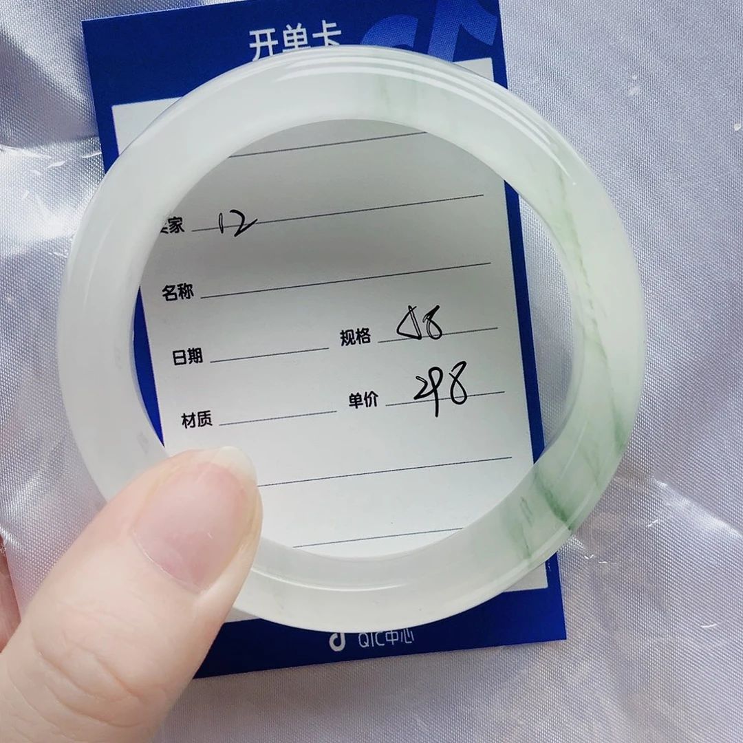 石英质玉（金丝玉）手镯未镶嵌