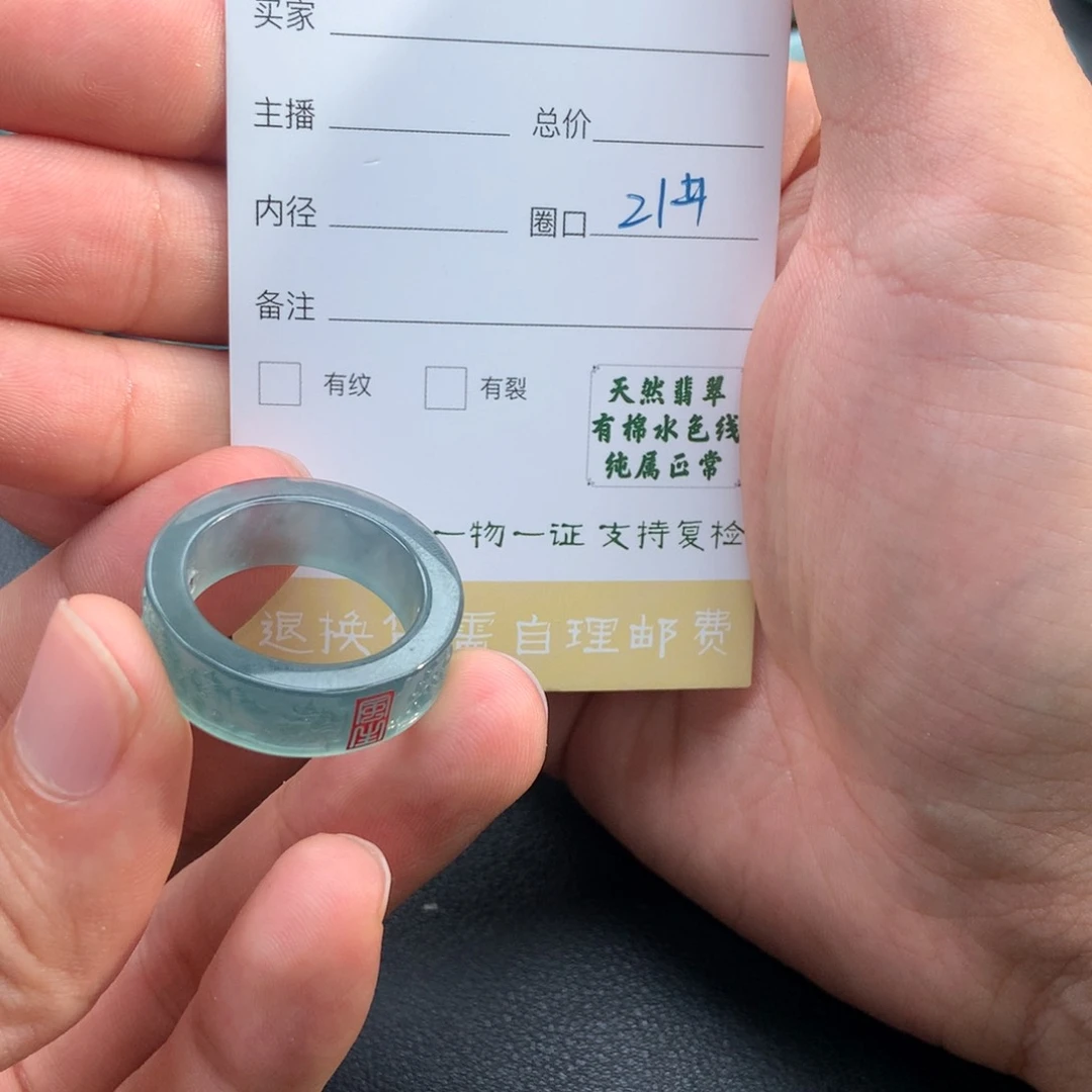 未镶嵌戒指翡翠千*翡翠