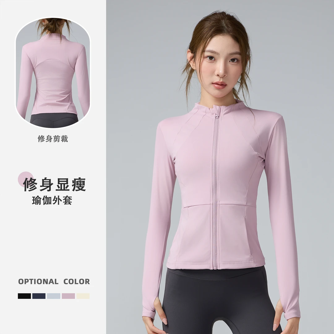 显瘦拉链瑜伽服外套修身显瘦时尚跑步骑行健身外穿气质瑜伽上衣