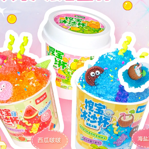 Dilom人工食品玩具挖宝冰沙杯儿童手工DIY挖宝玩具女孩夏季礼物
